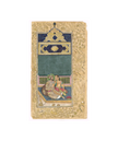Hand Miniature Painting Of Love Scene King Shahjahan & Mumtaz Mahal
