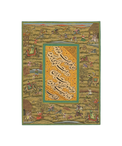 Indian Painting Of Islamic Calligraphy With Hunting Scene On Paper