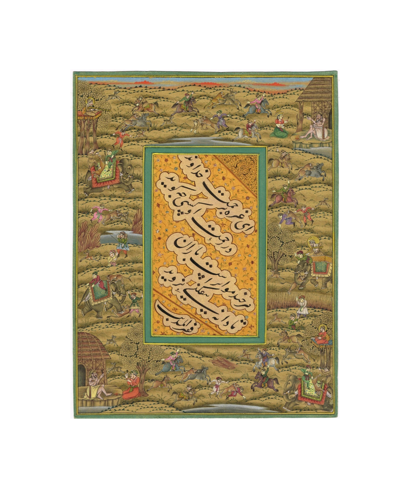 Indian Painting Of Islamic Calligraphy With Hunting Scene On Paper