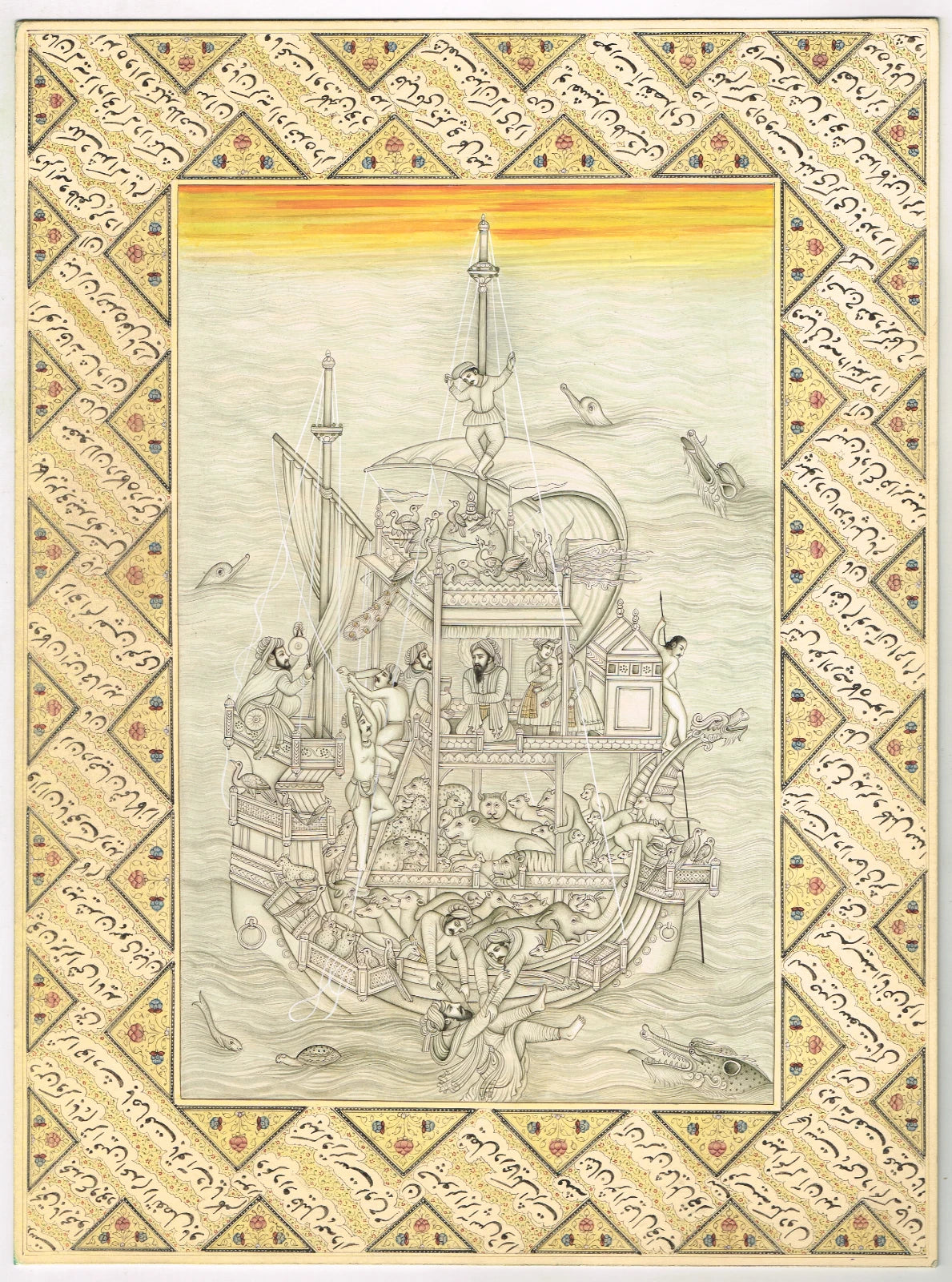 Indian Noah's Ark Of Mughal Era Hand Miniature Fine Art With Border