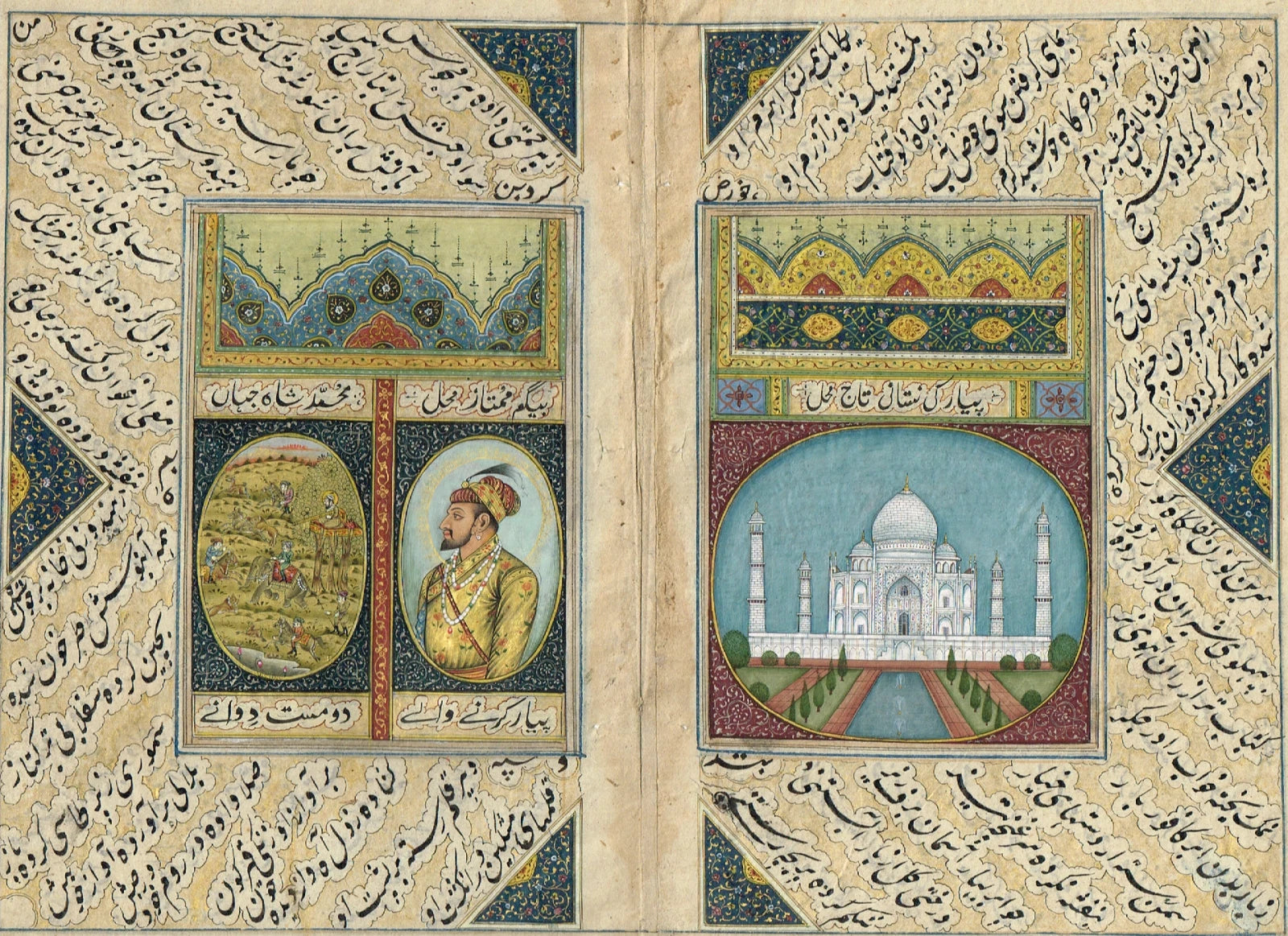 Mughal Miniature Painting Of Pari Taj Mahal And portrait Shah Jahan Painting