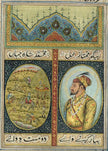 Mughal Miniature Painting Of Pari Taj Mahal And portrait Shah Jahan Painting