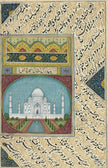 Mughal Miniature Painting Of Pari Taj Mahal And portrait Shah Jahan Painting