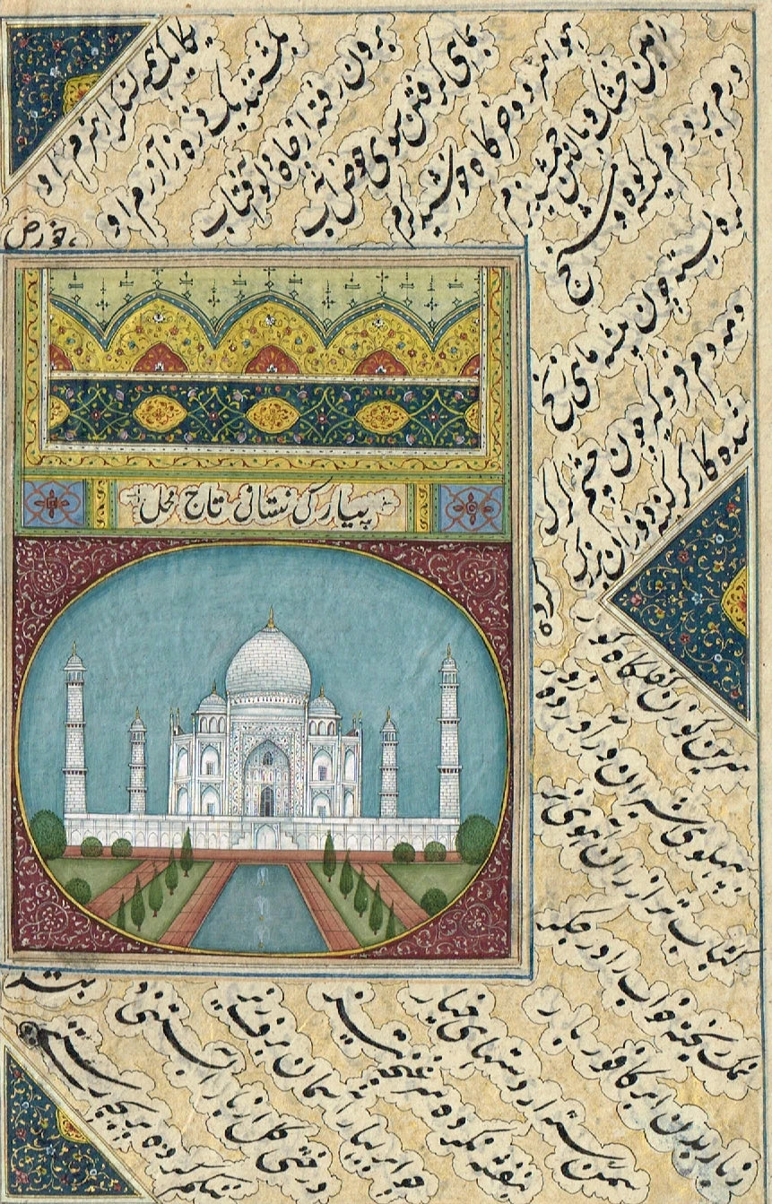 Mughal Miniature Painting Of Pari Taj Mahal And portrait Shah Jahan Painting