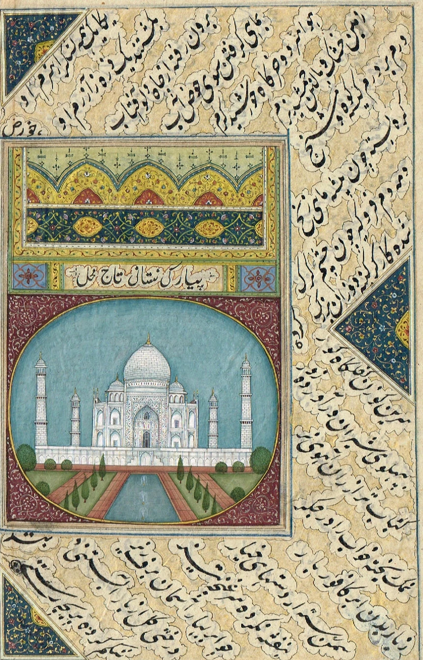 Mughal Miniature Painting Of Pari Taj Mahal And portrait Shah Jahan Painting