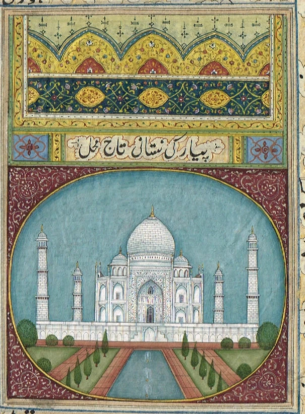 Mughal Miniature Painting Of Pari Taj Mahal And portrait Shah Jahan Painting