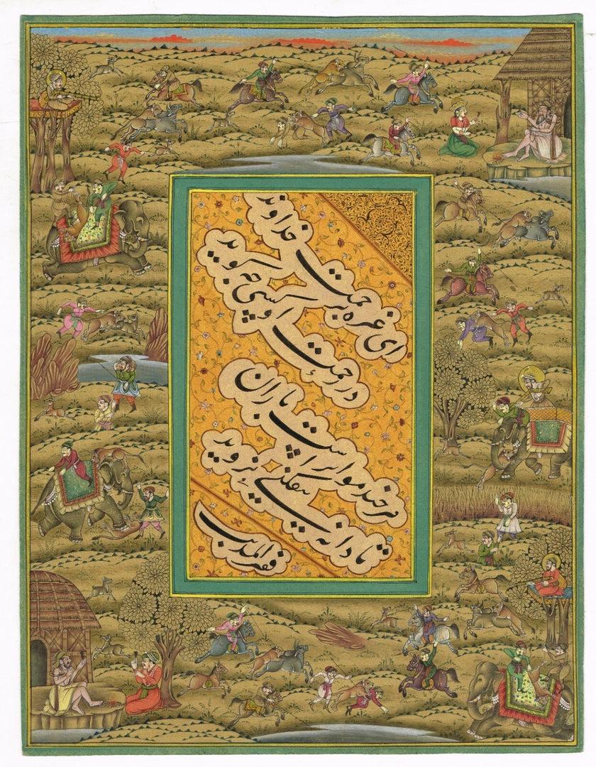 Indian Painting Of Islamic Calligraphy With Hunting Scene On Paper