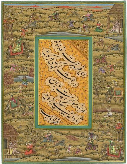 Indian Painting Of Islamic Calligraphy With Hunting Scene On Paper