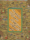 Indian Painting Of Islamic Calligraphy With Hunting Scene On Paper