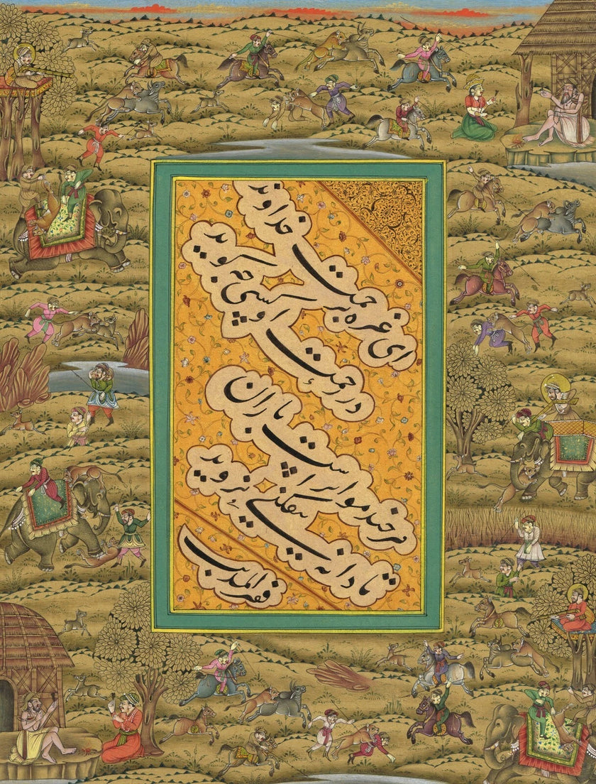 Indian Painting Of Islamic Calligraphy With Hunting Scene On Paper